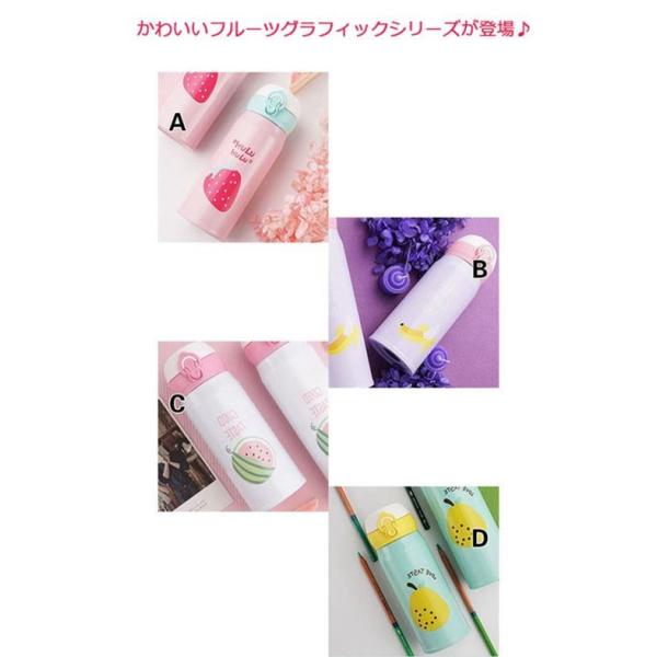 水筒 直飲み ステンレスボトル 水筒 魔法瓶 かわいい 韓国風 オシャレ 保冷保温jzah Tb67 Buyee Buyee Japanese Proxy Service Buy From Japan Bot Online