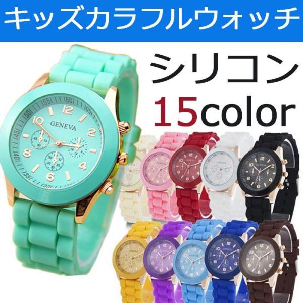 キャリッジ 仕える カヌー キッズ 時計 女の子 Estivaletart Com