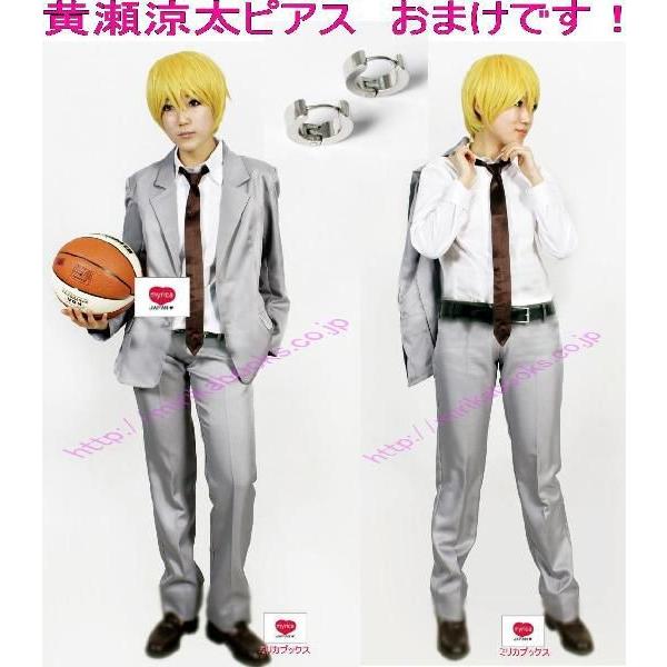 黒子のバスケ 黄瀬涼太 海常高校制服 イヤリング付き コスプレ 衣装 Milicabooks Krebs Tools