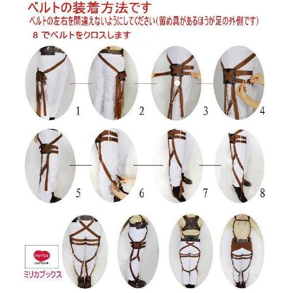 進撃の巨人 訓練兵団 エレン 格安 イェーガー 衣装 コスプレ Milicabooks 地下室の鍵付き