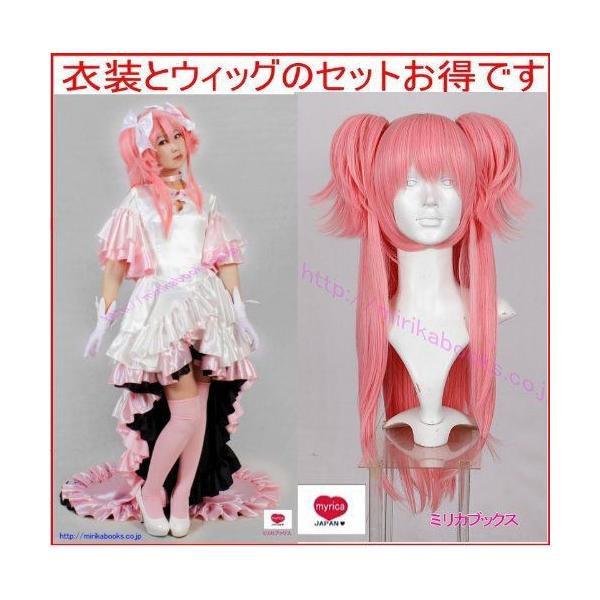 アルティメットまどか 女神まどか コスプレ 衣装 ウィッグ付き 魔法少女 まどか マギカ Milicabooks 宅コス コスチューム リモートコスプレ コスプレイヤー Buyee Buyee 日本の通販商品 オークションの代理入札 代理購入