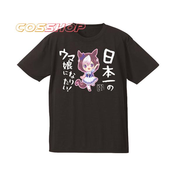 ウマ娘 プリティーダービー Tシャツ 半袖 夏日 可愛い コスプレ アニメ コスチューム