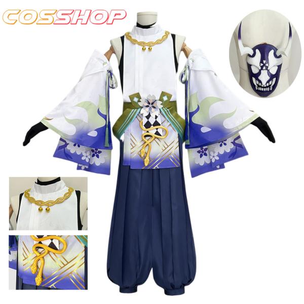 cosshop_ot051323