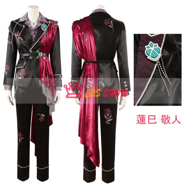あんスタ グルマンの香り 蓮巳敬人 鬼龍紅郎 仁兎なずな 朔間零 コスプレ衣装 cosplay 仮装 オーダーメイド製作可能 イベント ハロウィン