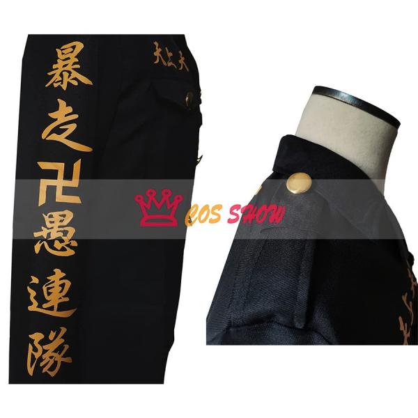 cosshow_y-t0464-002_3