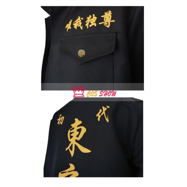 cosshow_y-t0464-002_4