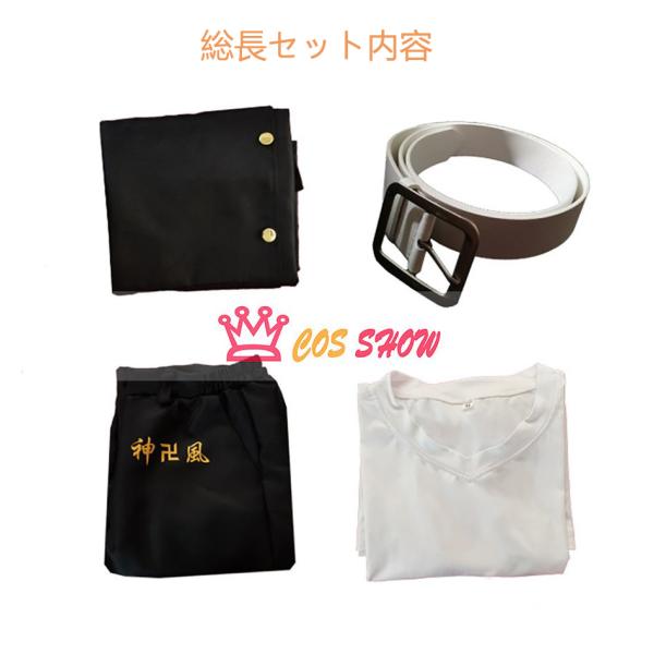 cosshow_y-t0464-002_5