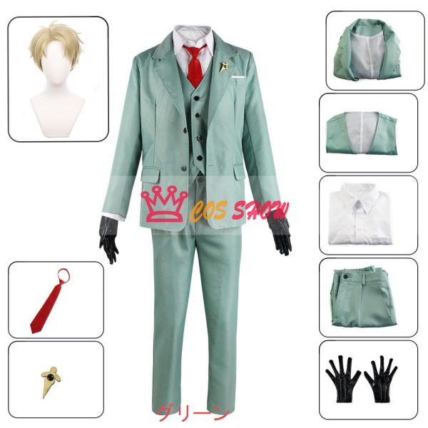 【スパイファミリー】ロイド・フォージャー　Lサイズ　コスプレ衣装　E-9318★ 三分妄想1/3Delusion】SPY×FAMILY スパイファミリー ロイド