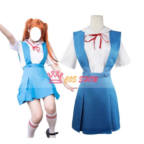 ガイナックス　GAINAX 公式　エヴァンゲリオン　エヴァ　制服　コスプレ　衣装 新世紀エヴァンゲリオン アスカ/綾波レイ 学校制服コスチューム
