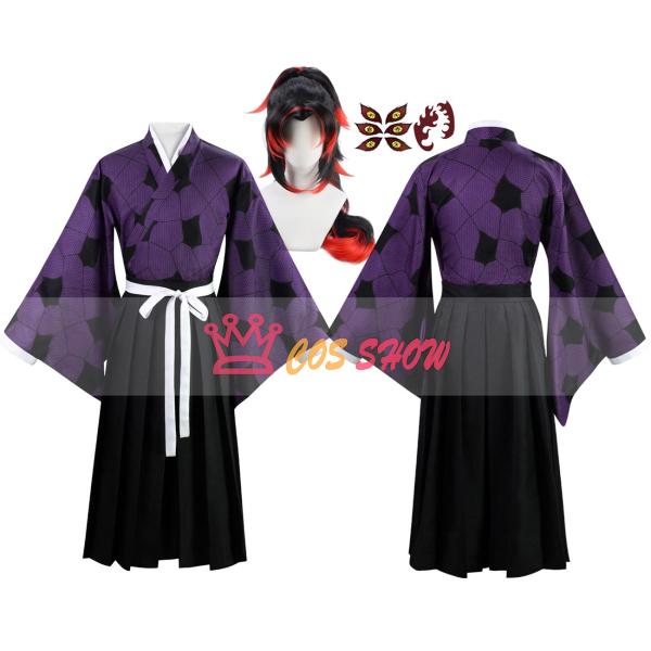 コスプレ衣装　鬼滅の刃　黒死牟 鬼滅の刃 上弦の壹 黒死牟 コスプレ衣装 cosplay ウィッグ 追加