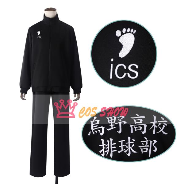 【セット内容】：セット内容は写真の通りすべて含まれています。（ズボンを追加しない場合は、上着のみ発送する）【素材】：ポリエステル、コットンなど。★サイズ表を参考にして、お客様にぴったりのサイズをお選びください。▲【納期詳細】 製作時間：ご入...