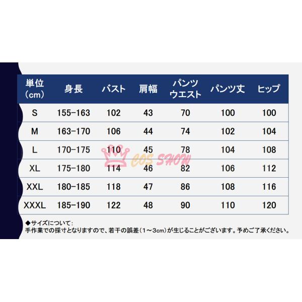 cosshow_y-t1049-01_4_d_20241207150627