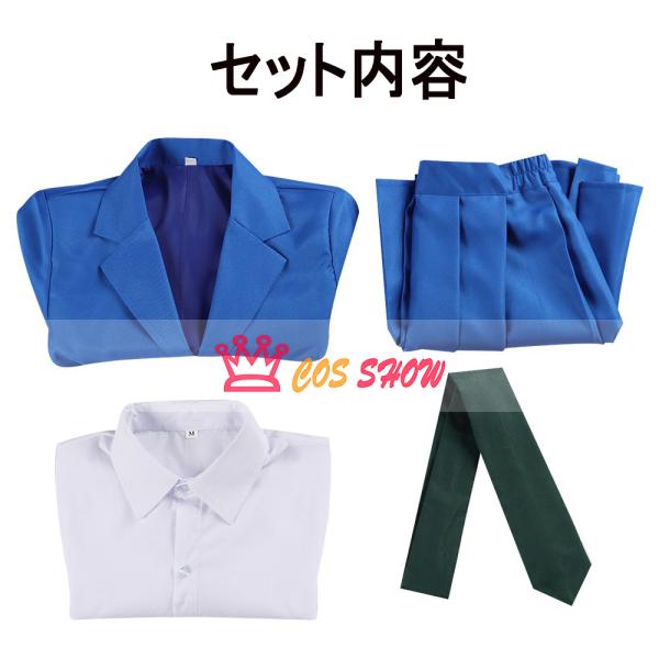 cosshow_y-t1049_3_d_20241207145901