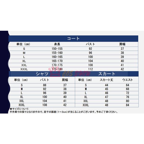 cosshow_y-t1049_4_d_20241207145933