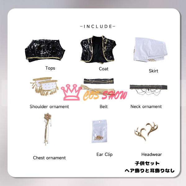 cosshow_y-t1186_4_d_20250916151717