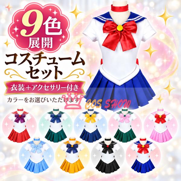 cosshow_y-t1424
