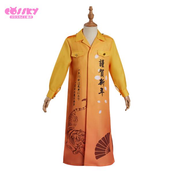 コスプレ 仮装 変装衣装 ヤンキー 服 おもちゃの人気商品 通販 価格比較 価格 Com