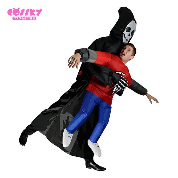 ハロウィン インフレート 死神 着ぐるみ 膨らむコスチューム 格安店 空気充填 ２着以上送料無料 仮装 コスプレ 面白グッズ 大人用