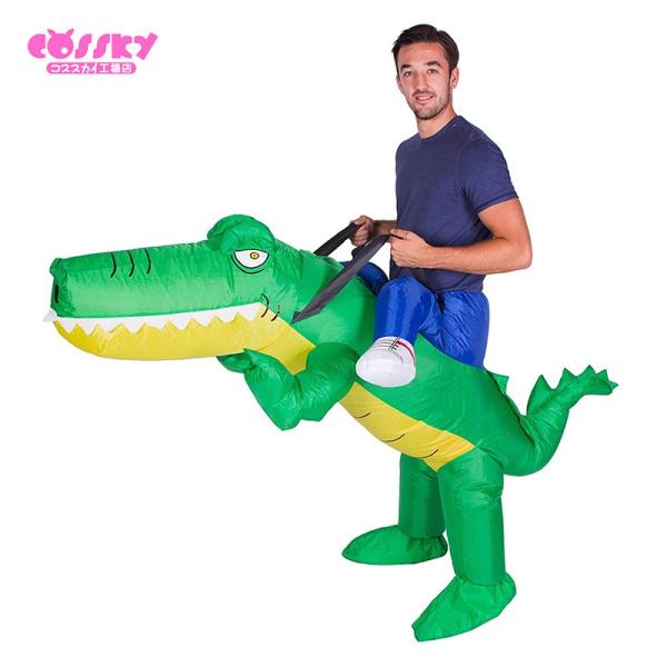 ハロウィン インフレート キャンペーンもお見逃しなく ワニ 着ぐるみ 膨らむコスチューム 空気充填 コスプレ 大人用 面白グッズ 仮装 動物 ２着以上送料無料