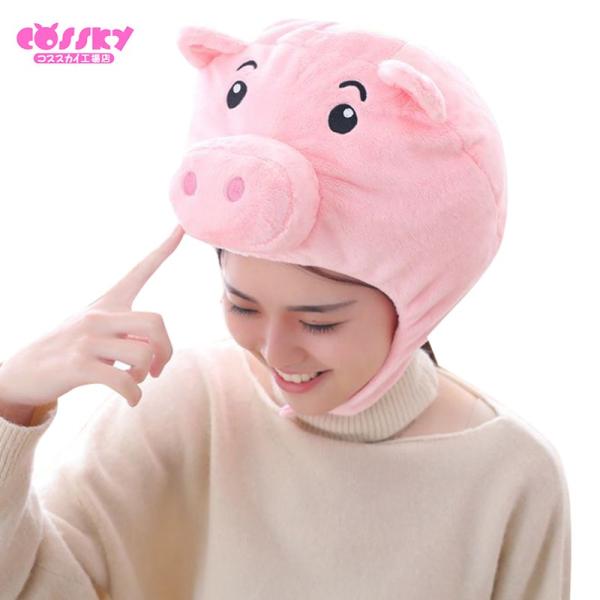 豚 帽子 かぶり物 おもしろ グッズ 被り物 着ぐるみ キャップ プレゼント 動物 ハロウィン コスプレ 発表会 19 年賀状 写真撮影 Buyee Buyee 日本の通販商品 オークションの代理入札 代理購入