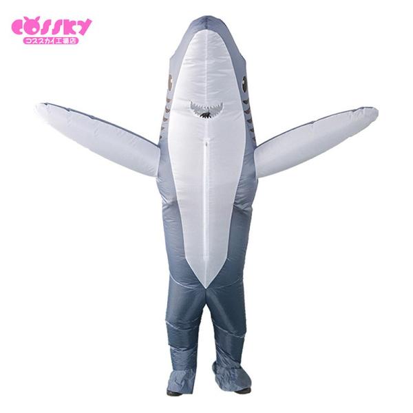 即納品 ハロウィン コスプレ サメ 着ぐるみ 面白 パーティー 日本未発売 膨らむ 空気充填 コスチューム 舞台服 演出服