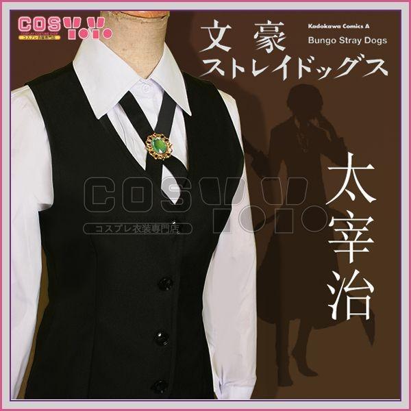 太宰治 コスプレ衣装 武装探偵社 楽器 手芸 コレクション 文豪ストレイドッグス コス スター製 コスプレ衣装 19