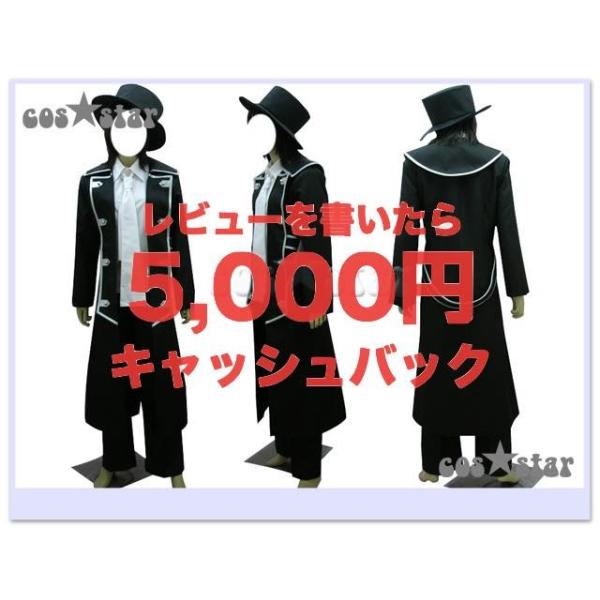 PandoraHearts パンドラハーツ ギルバート・ナイトレイ コスプレ衣装 コスチューム ハロウィン クリスマス イベント アニメ 週末ヒロイン コススター Pandora Hearts パンドラハーツ ギルバート ナイトレイ風