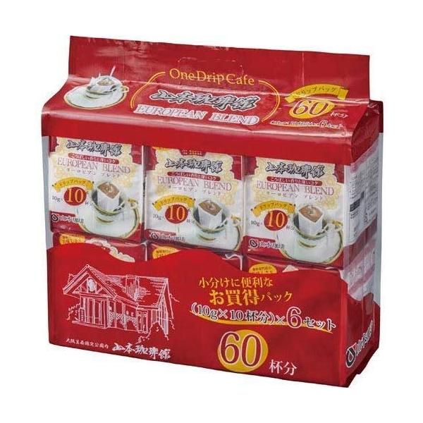 山本珈琲　ドリップコーヒー　ヨーロピアンブレンド　60杯分 山本珈琲 ヨーロピアンブレンド ドリップバッグ 60杯 大容量