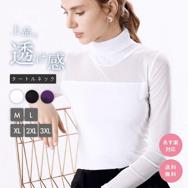 美品♡ レオナール　花柄　ロゴ　パワーネット　ホワイト　ピンク　タートルネック 美品♡ レオナール 花柄 ロゴ パワーネット ホワイト ピンク