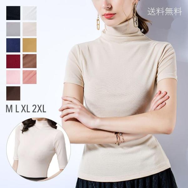 todayful ブラウン ハイネック トップス TODAYFUL(トゥデイフル) / Life's online store（ライフズ