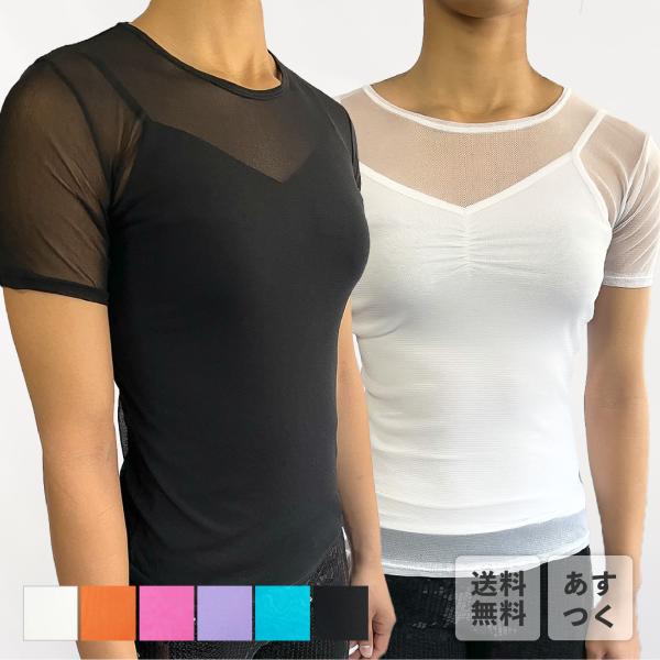 Cop Copine パワーネット 長袖 Tシャツ フランス製 ストレッチ S Cop Copine パワーネット 長袖 Tシャツ フランス製 ストレッチ S