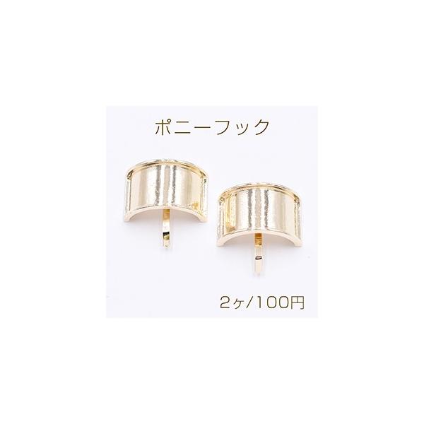 ポニーフック ヘアアクセサリー カーブ長方形皿 22 35mm ゴールド 2ヶ M3374 コスチュームハウス 通販 Yahoo ショッピング