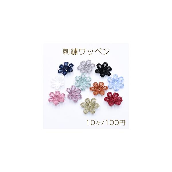 刺繍ワッペン 花の人気商品 通販 価格比較 価格 Com