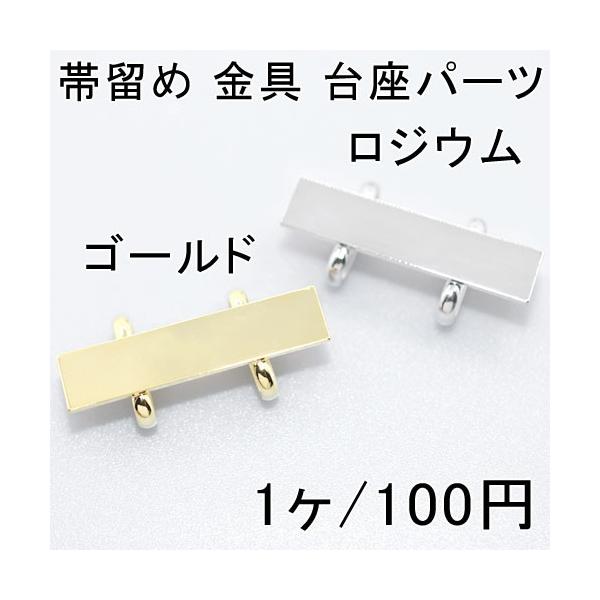 ビーズ 帯留の人気商品・通販・価格比較 - 価格.com ビーズ 帯留の人気商品・通販・価格比較 - 価格.com