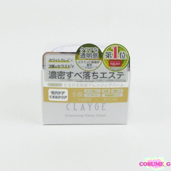 クレージュ クレンジングバーム みんな探してる人気モノ クレージュ クレンジングバーム スポーツ アウトドア