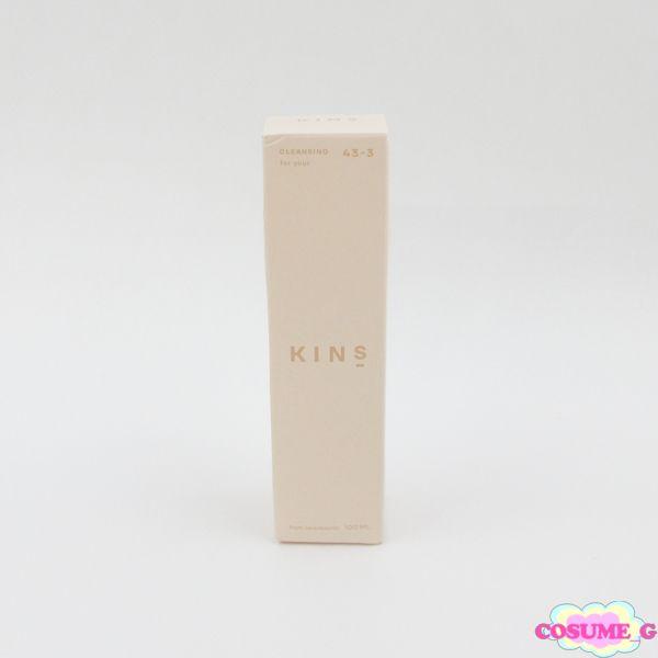 新品未使用未開封　即日発送 KINSクレンジングオイル KINS キンズ クレンジングオイル 洗顔 メイク落とし 毛穴 角栓