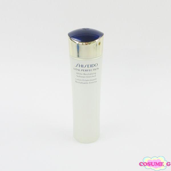 資生堂 バイタルパーフェクション ホワイトRV ソフナー エンリッチド  