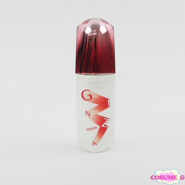 資生堂 アルティミューン パワライジング コンセントレート N  