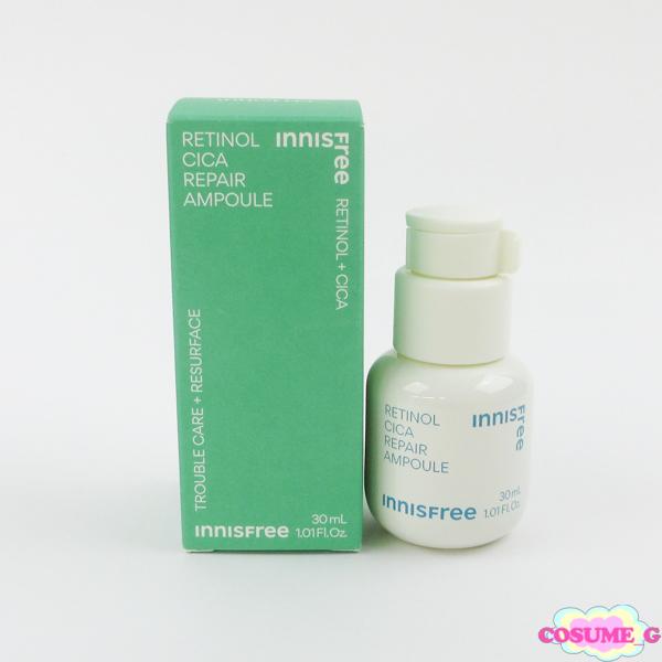イニスフリー レチノール シカ リペア セラム 30ml 残量多 C429