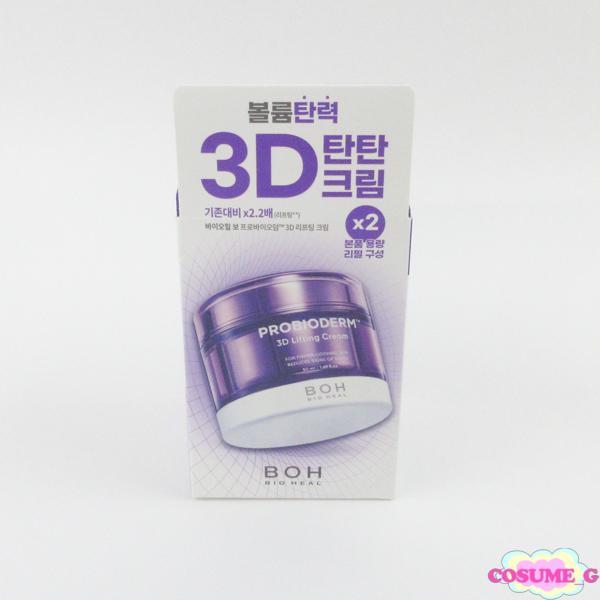 新品未開封！バイオヒールボ プロバイオダーム3Dリフティングクリーム 4個セット 新品未開封！バイオヒールボ プロバイオダーム3Dリフティング