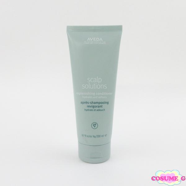 【新品未使用】アヴェダスカルプソリューションコンディショナー AVEDA アヴェダ スカルプ ソリューション コンディショナー