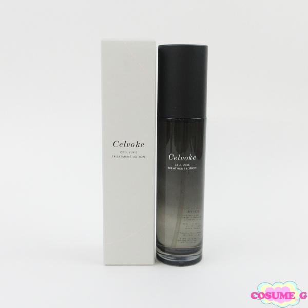 未開封【Celvoke】セルリュクス トリートメントローショ Celvoke / セルリュクス トリートメントローションの公式商品