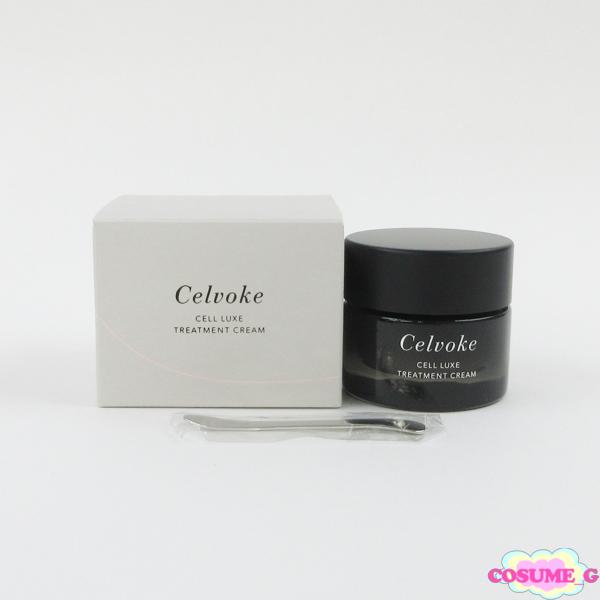 セルヴォーク セルリュクス トリートメントクリーム 30g 【公式通販】