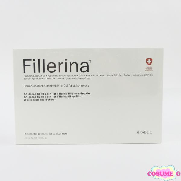 【新品未開封】fillerinaリプレニッシングトリートメント セット 試してみた】リプレニッシング トリートメント グレード 1