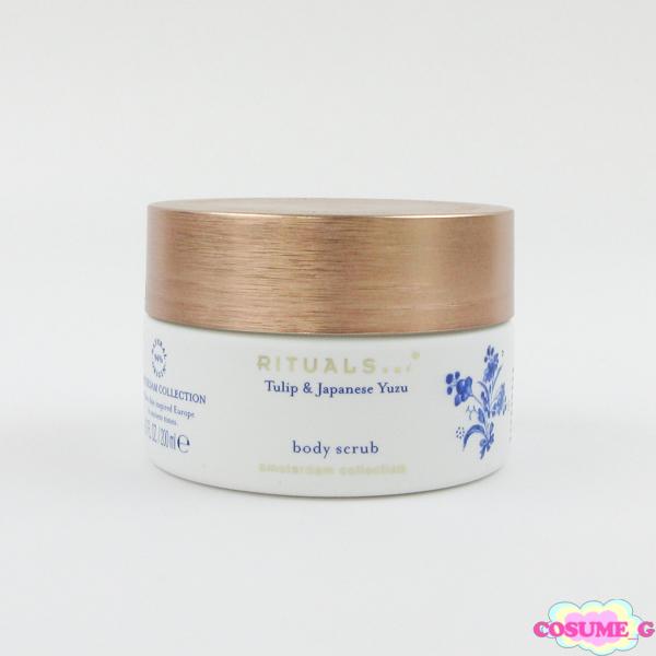 Rituals アムステルダムコレクションボディスクラブ 200ml ※使用期限：2026.09 未開封 H128状態：未開封のお品物になります。