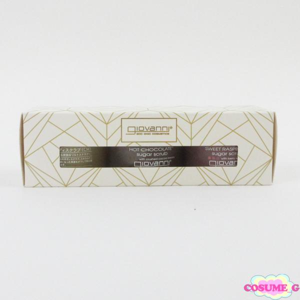 ジョヴァンニ ミニ スクラブトリオキット 70g 3種 未開封 C749【セット内容】・シュガーボディスクラブ スイートラズベリー ・シュガーボディスクラブ ホットチョコレート・ソルトボディスクラブ クールミントレモネード状態：全て未開封の...