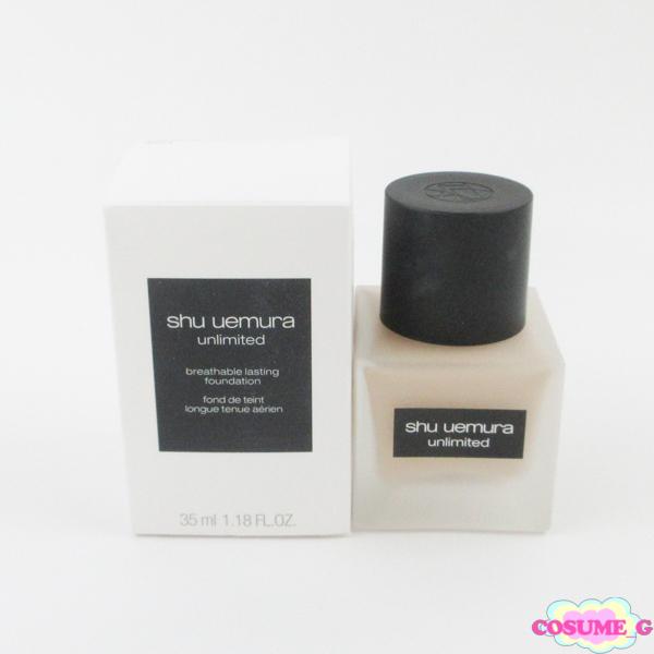 シュウ ウエムラ アンリミテッド ラスティング フルイド #463 35ml 残