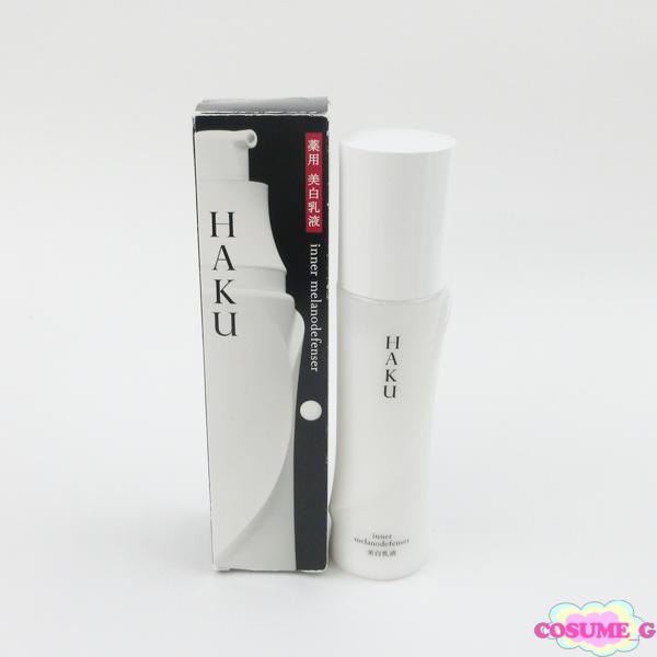 資生堂 HAKU インナーメラノディフェンサー 120ml 残量多 C829