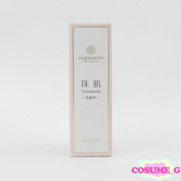 ソニャンド 珠肌のうみつ化粧水 120ml 未開封 C849 : コスメグ ヤフー