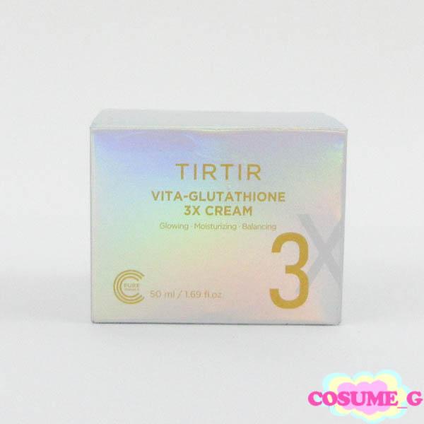 TIRTIR ティルティル VITA-GLUTATHIONE 3X CREAM 未開封 50ml C889